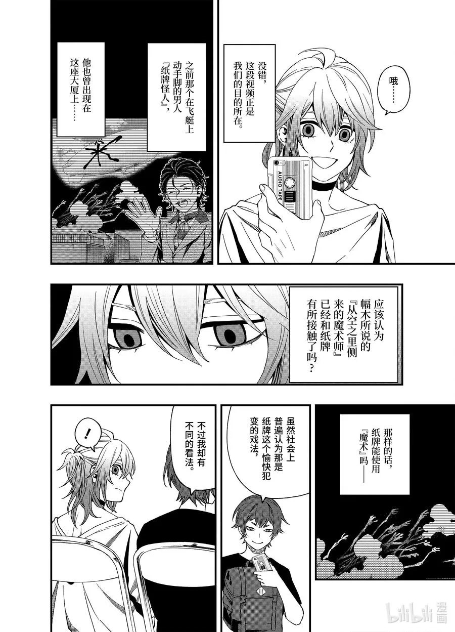 62 62 第8页