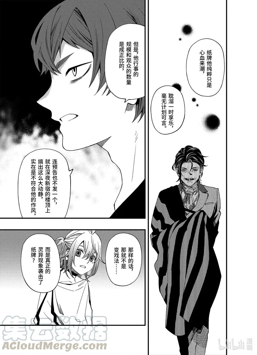 62 62 第9页
