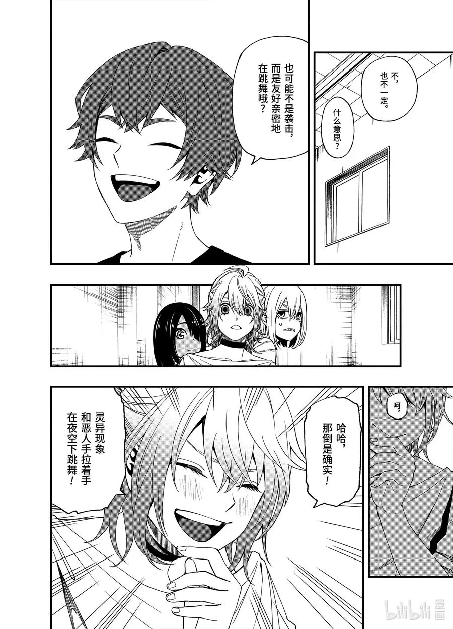 62 62 第10页