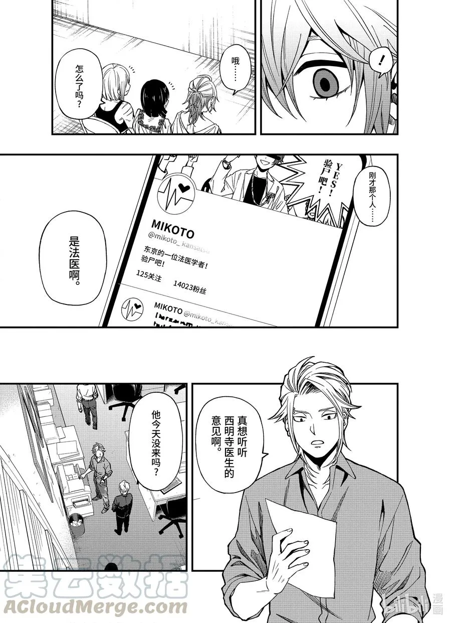 62 62 第13页