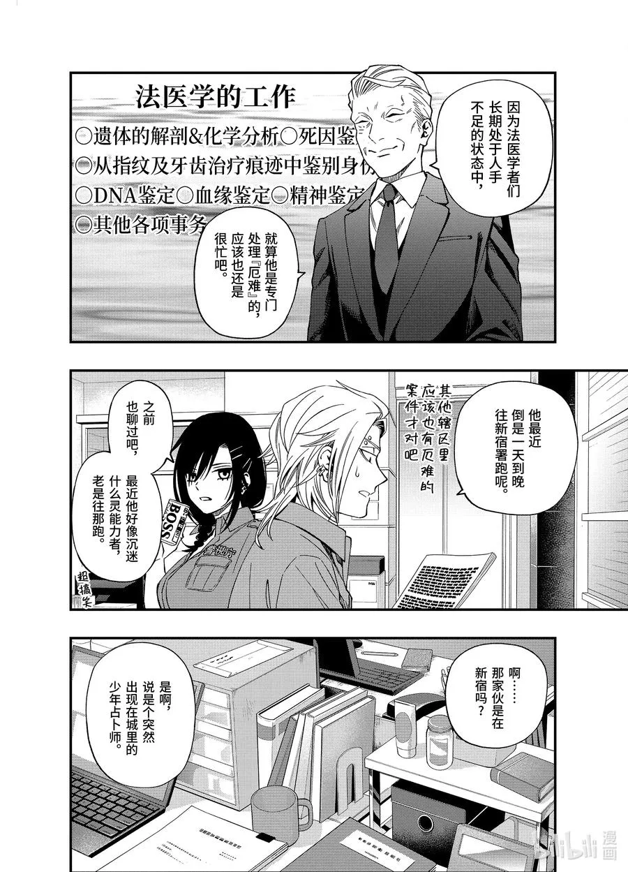 62 62 第14页