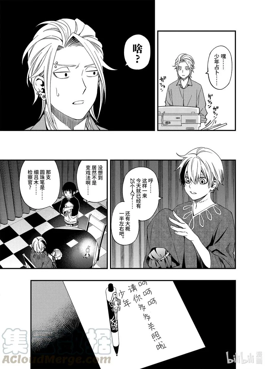 62 62 第15页