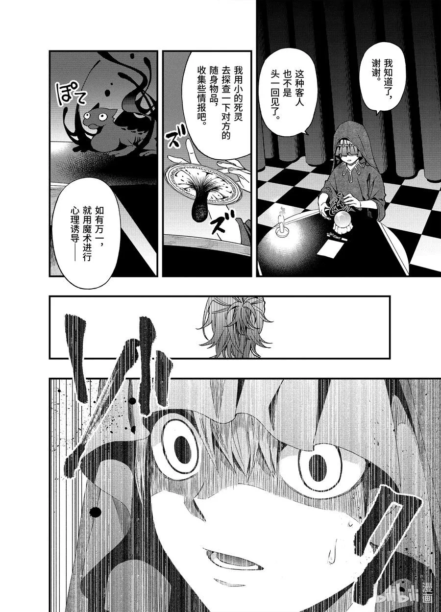 62 62 第18页