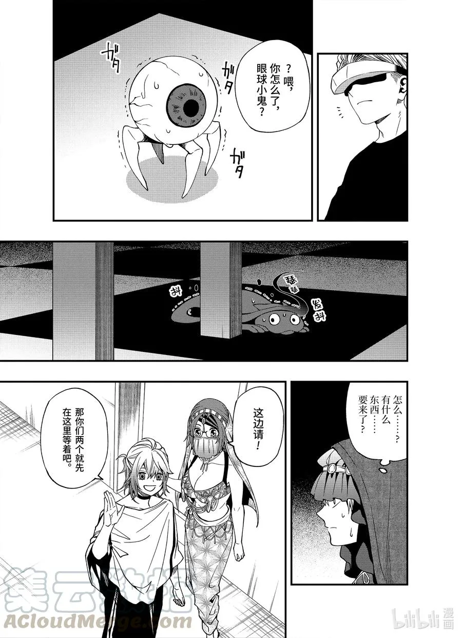 62 62 第19页