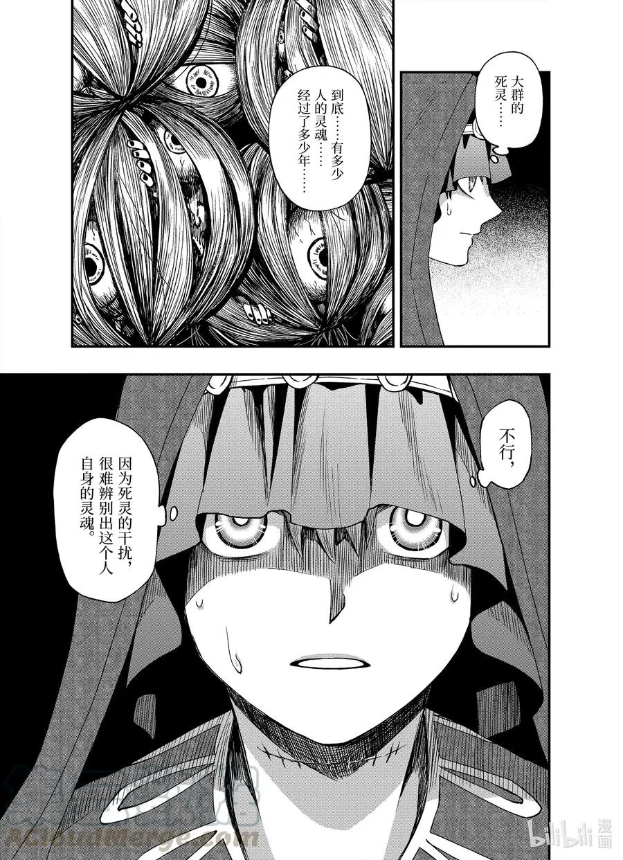 62 62 第23页
