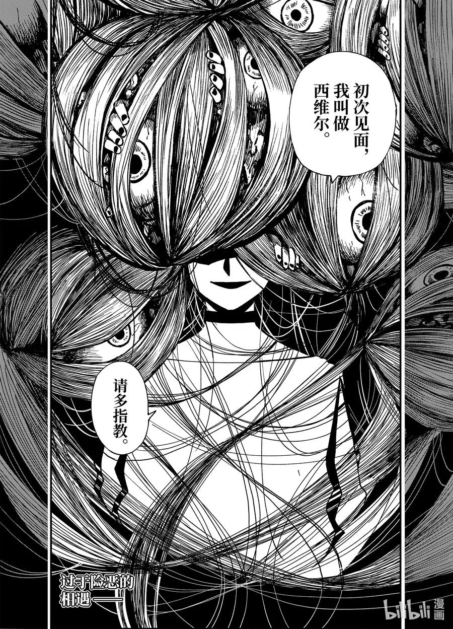 62 62 第24页