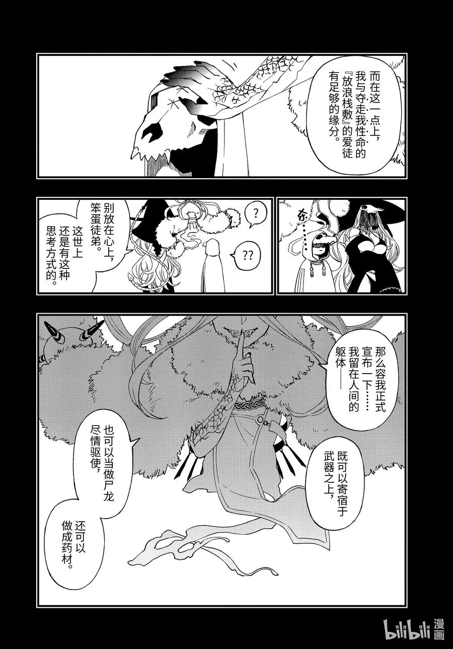 61 61 第2页