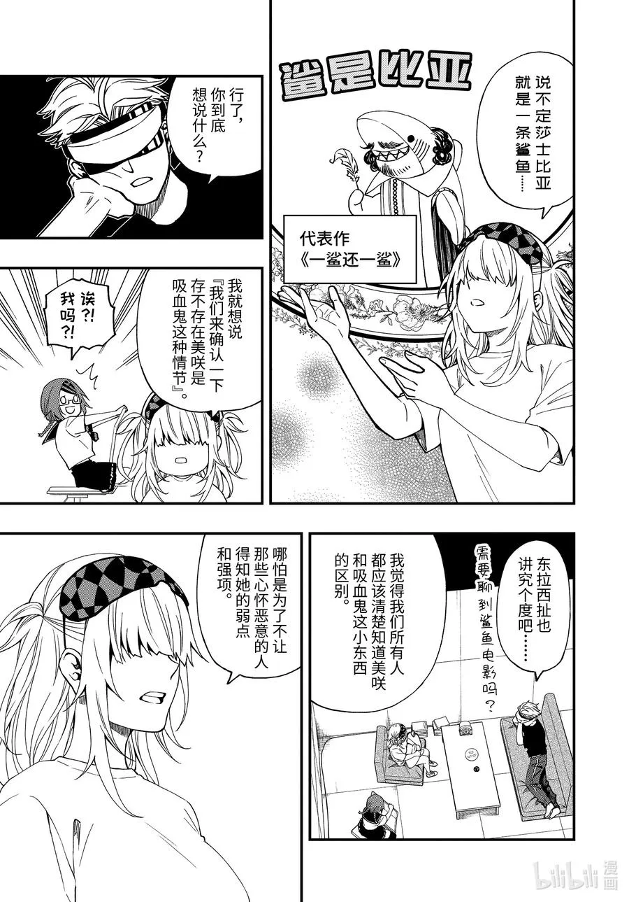 61 61 第5页