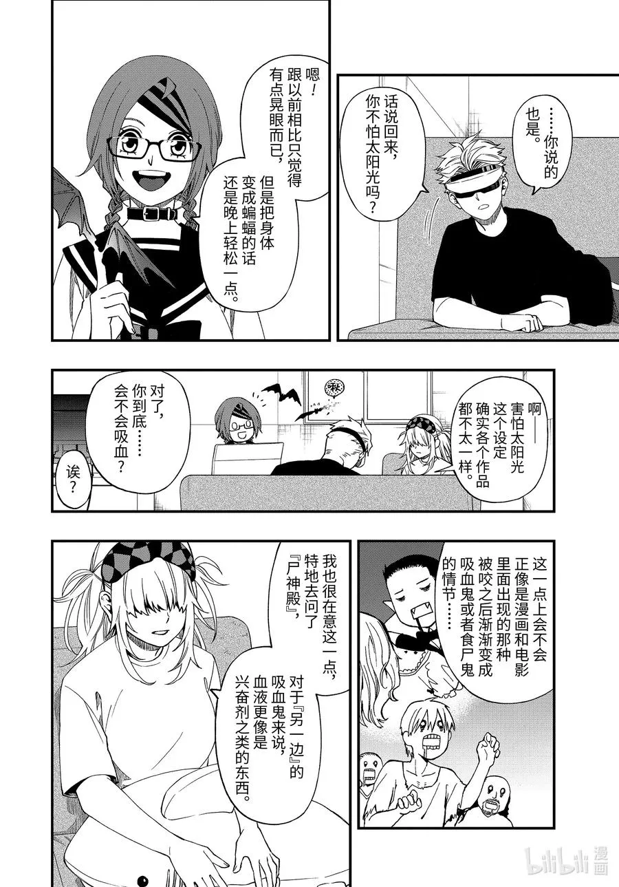 61 61 第6页