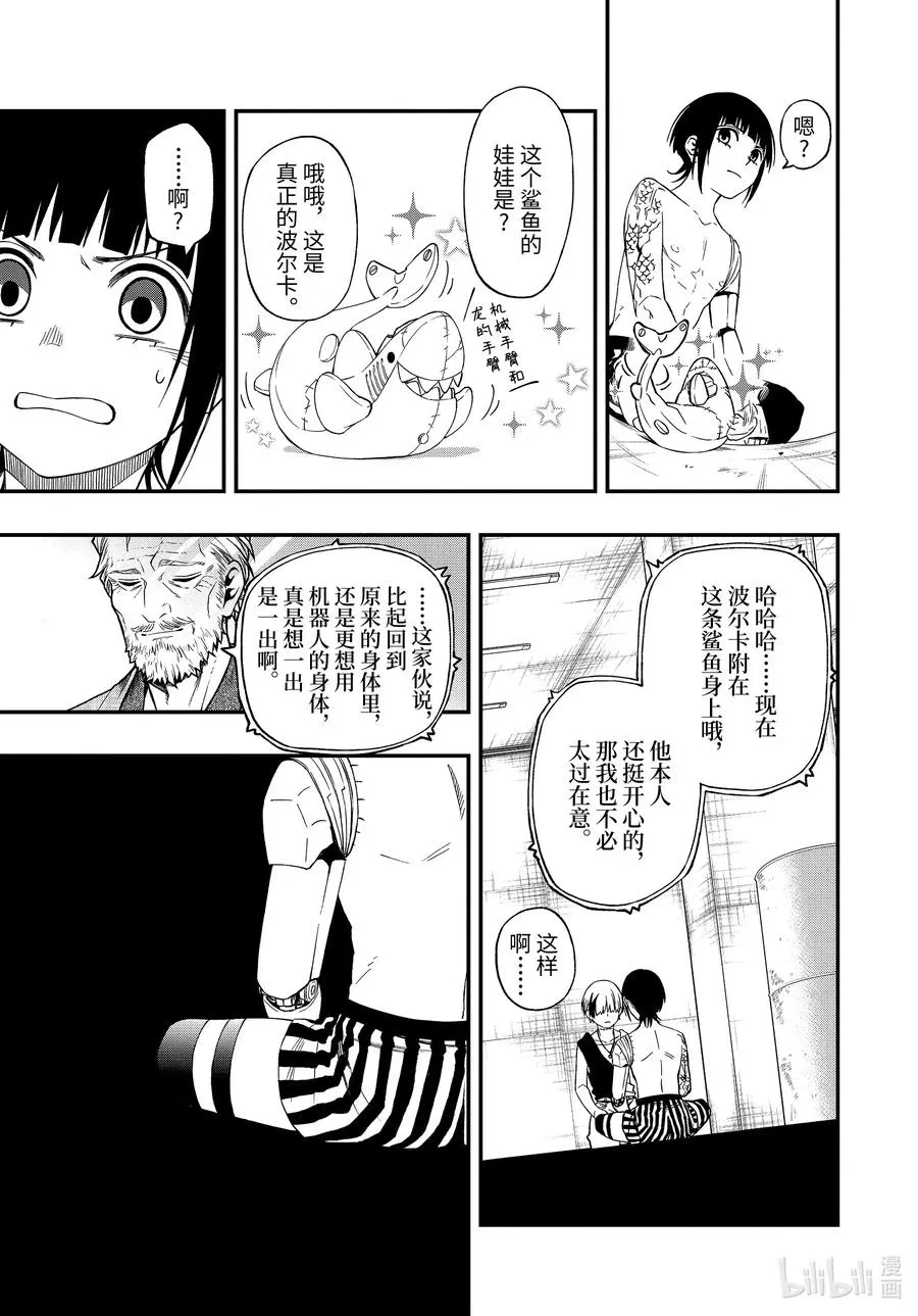 61 61 第11页