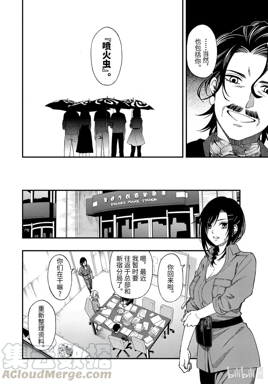 61 61 第16页