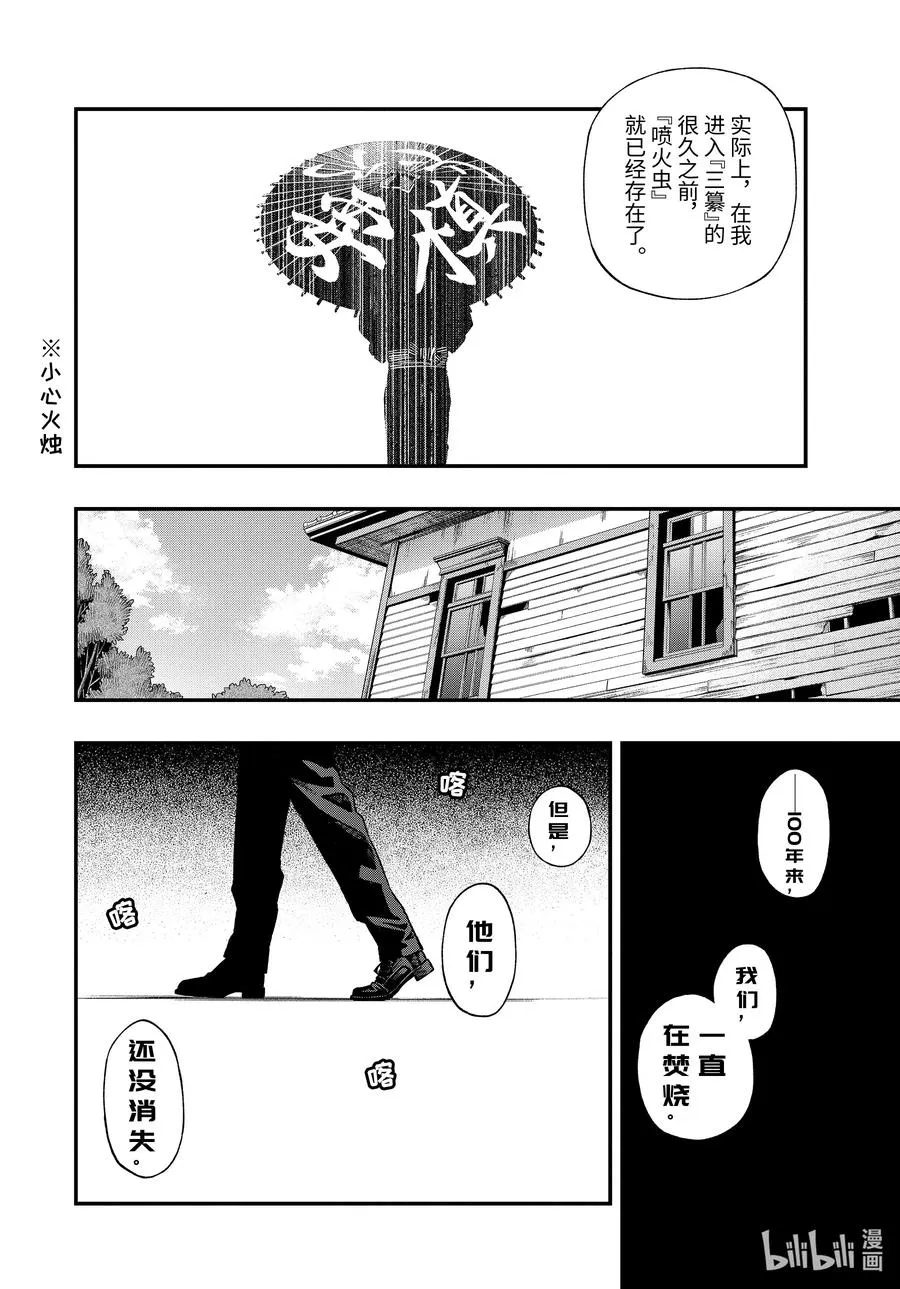 61 61 第20页