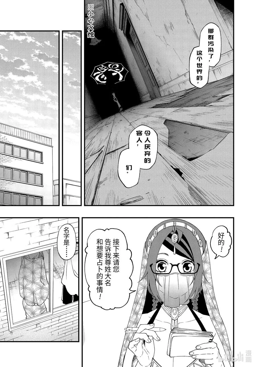 61 61 第21页