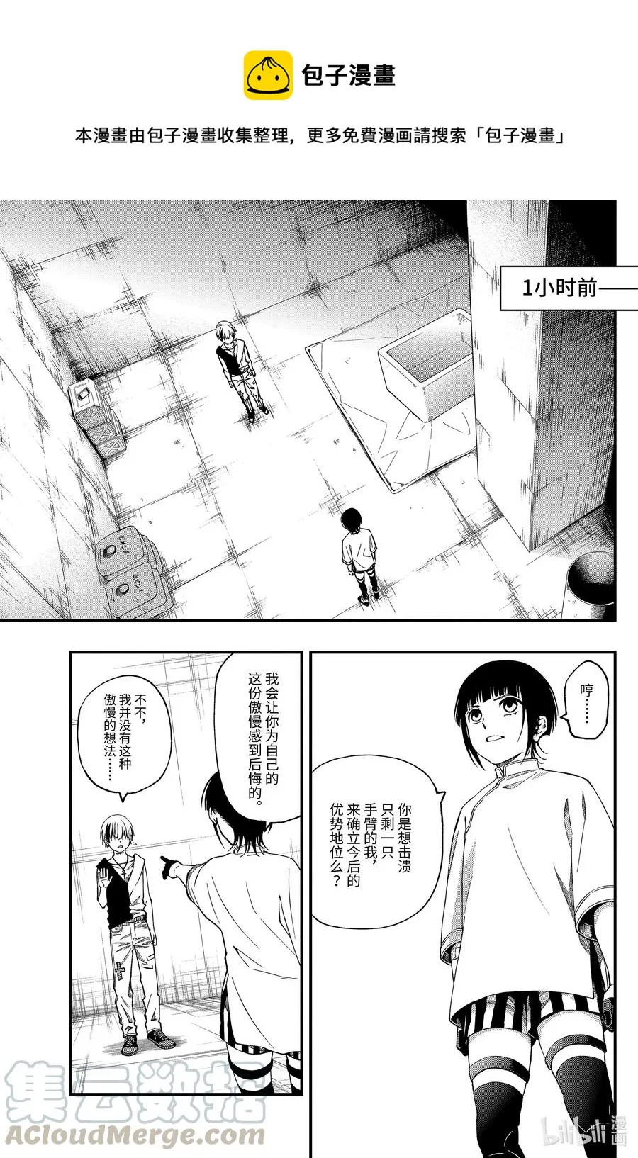 60 60 第1页