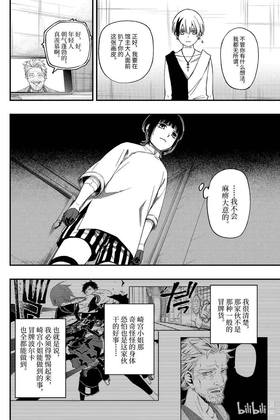 60 60 第2页