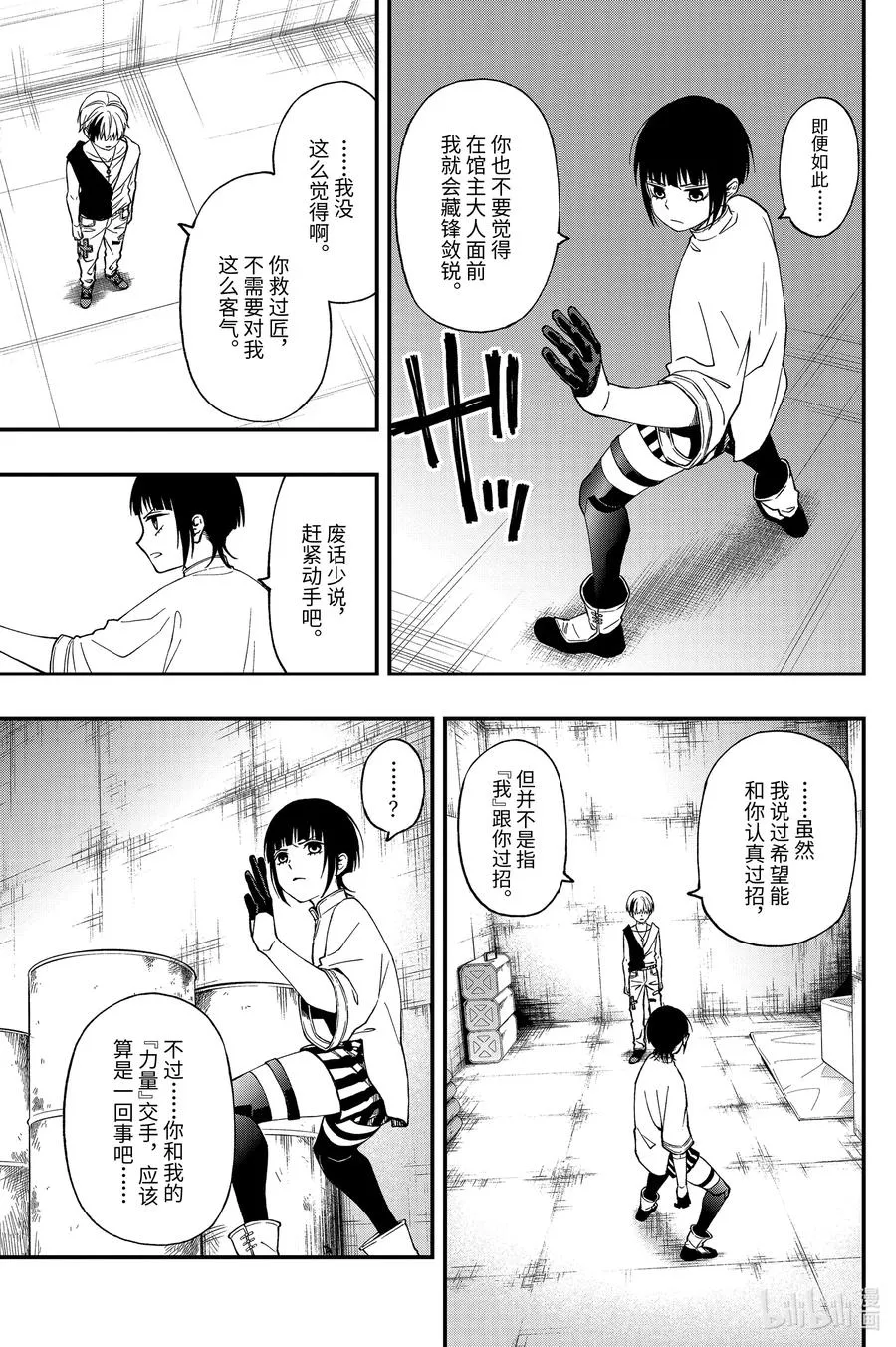 60 60 第3页