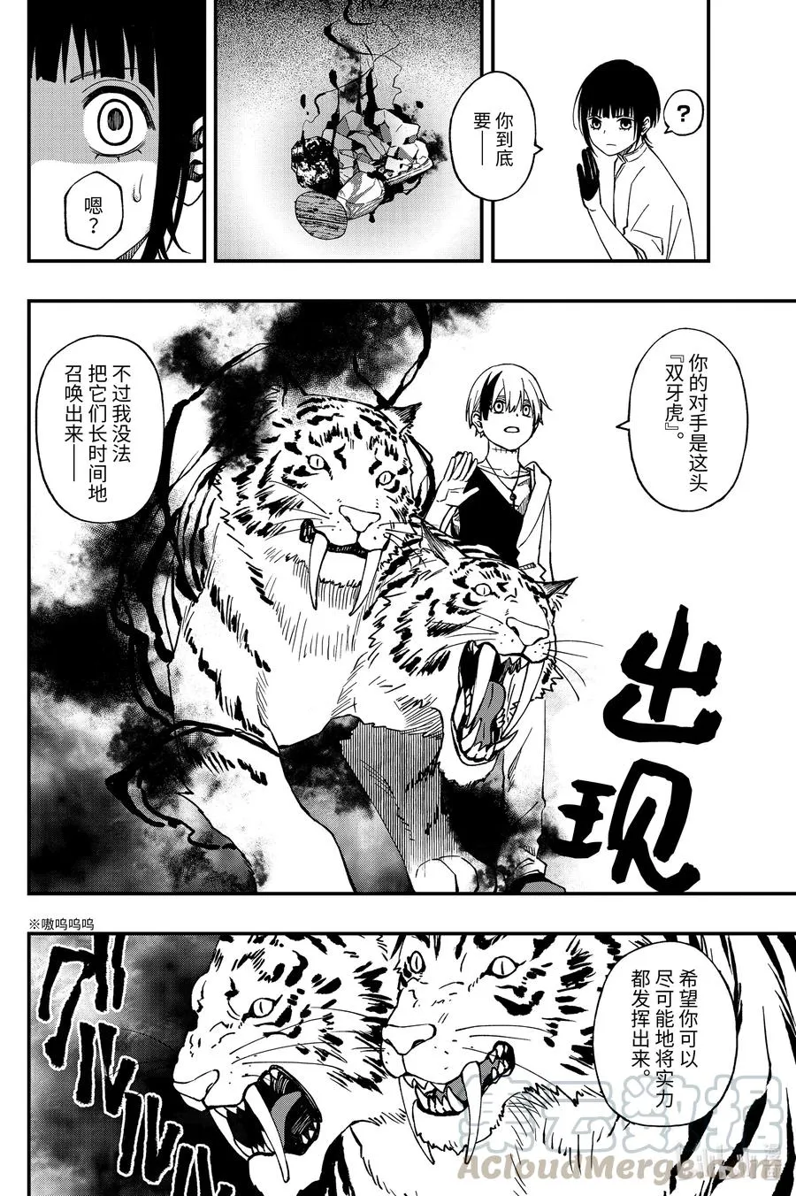 60 60 第4页