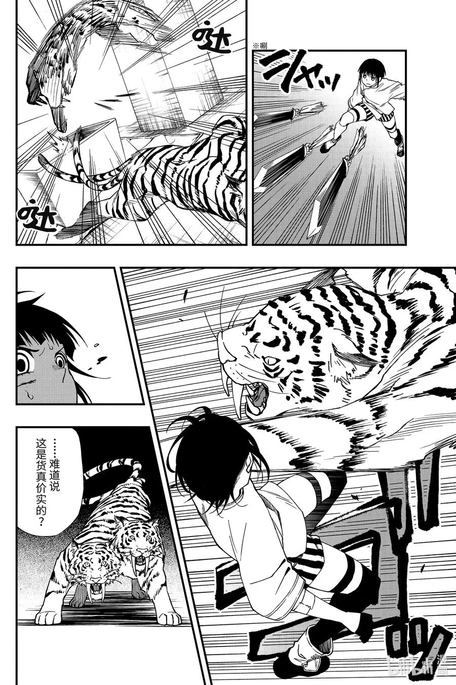 60 60 第6页