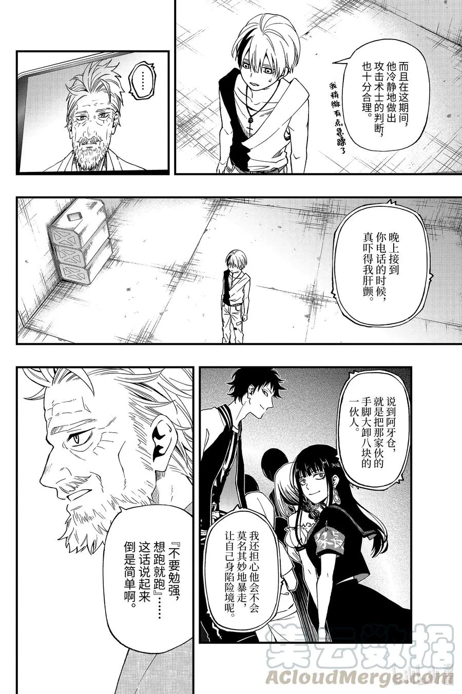 60 60 第10页