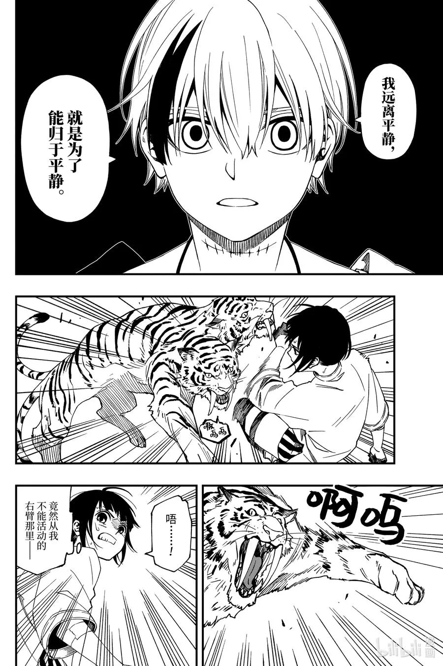 60 60 第12页