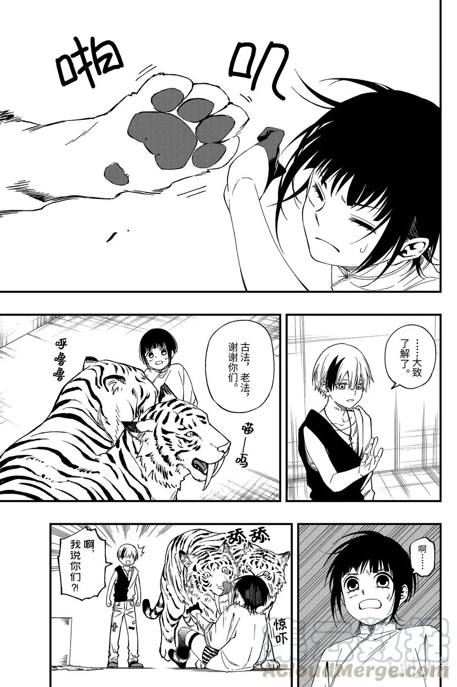 60 60 第13页