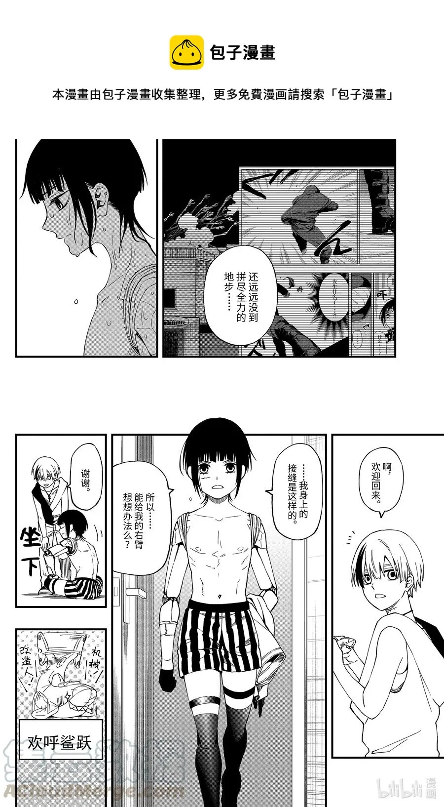 60 60 第16页