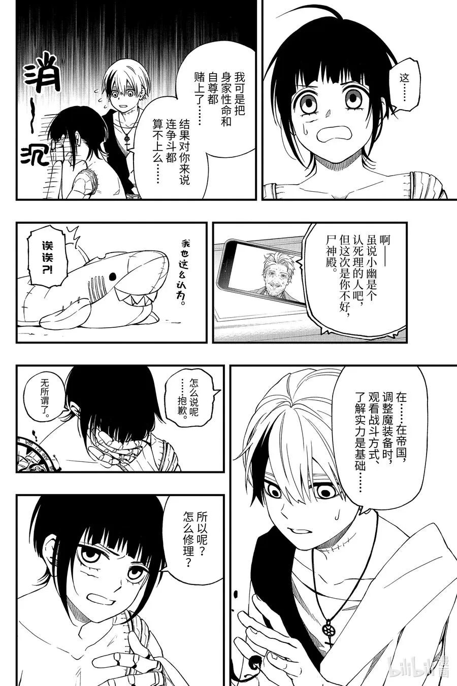 60 60 第20页