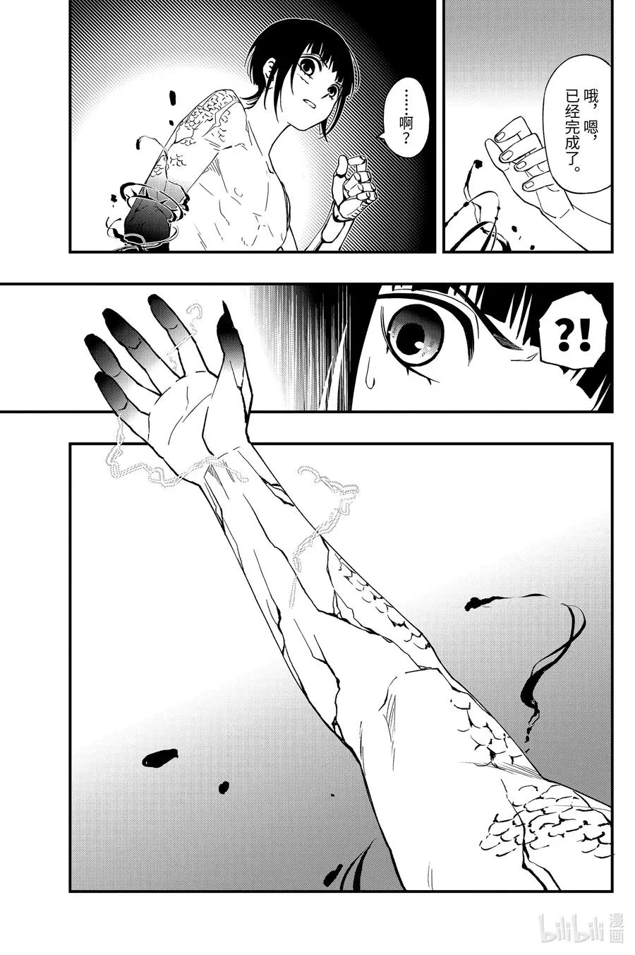 60 60 第21页