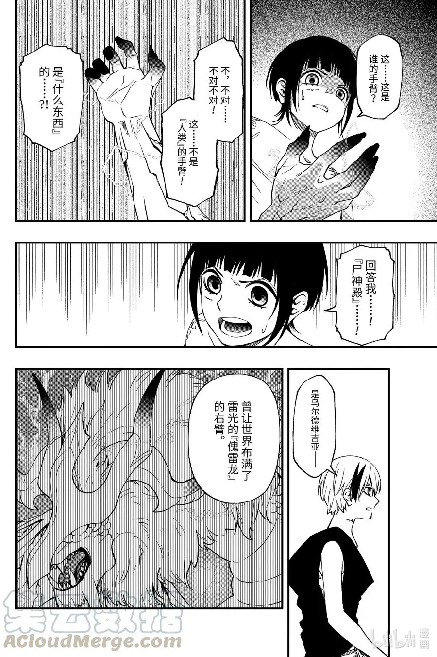 60 60 第22页