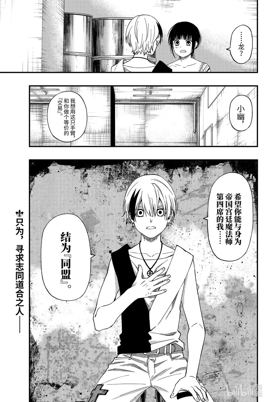 60 60 第23页