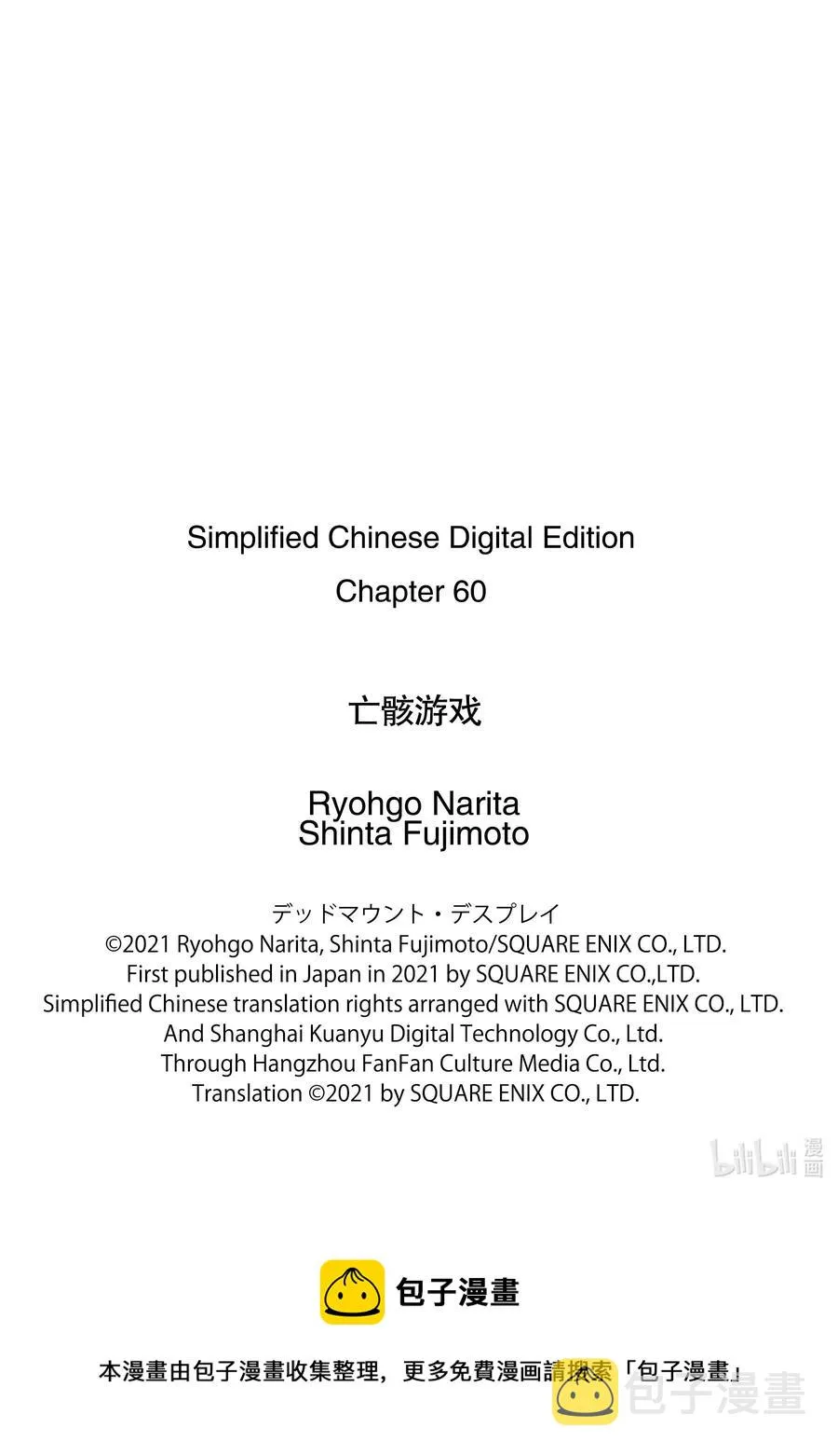 60 60 第24页