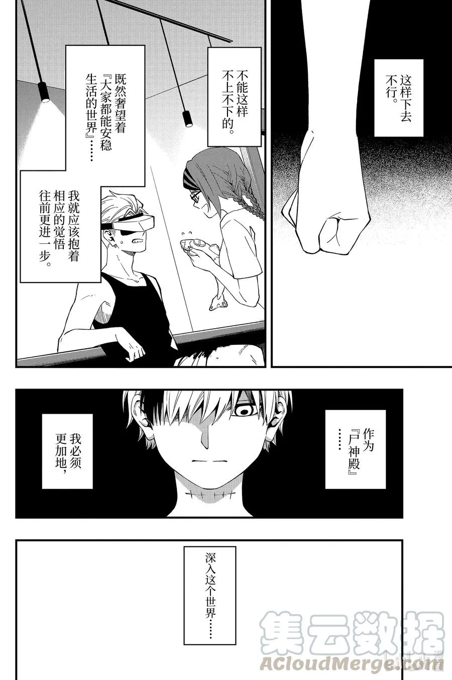 59 59 第4页