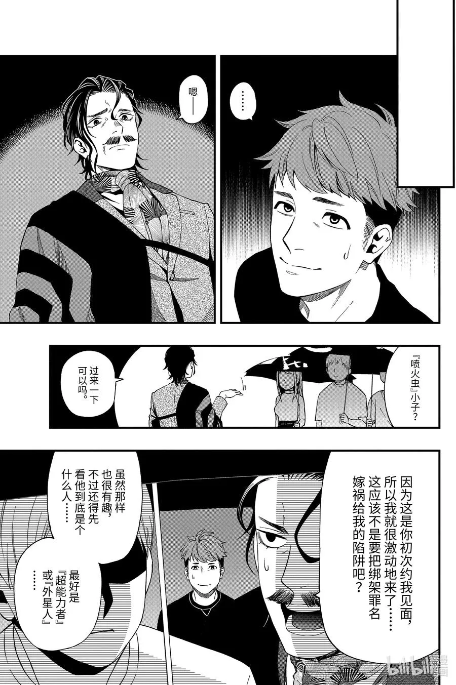 59 59 第5页