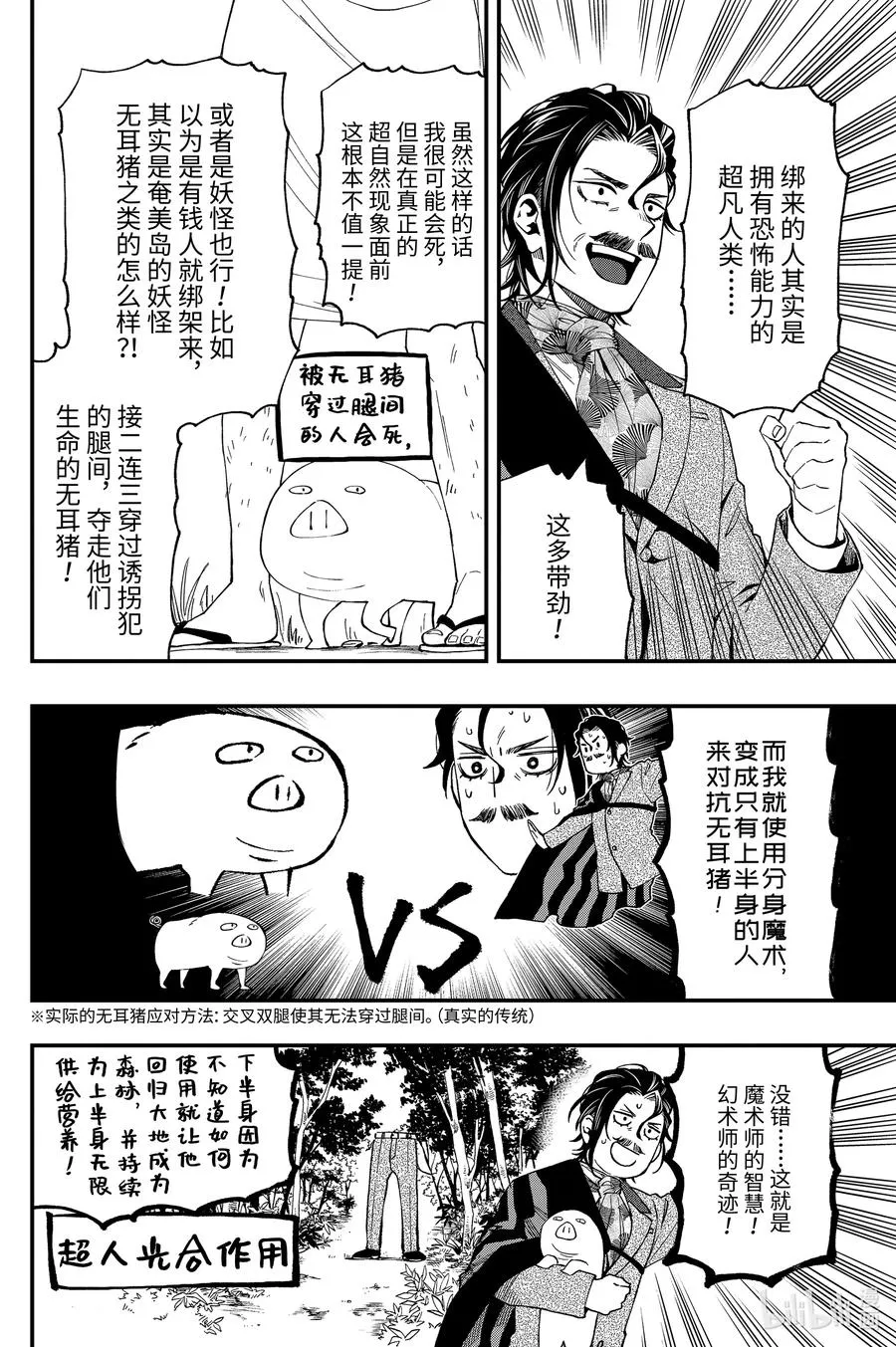 59 59 第6页