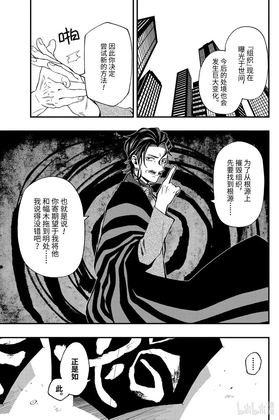 59 59 第9页