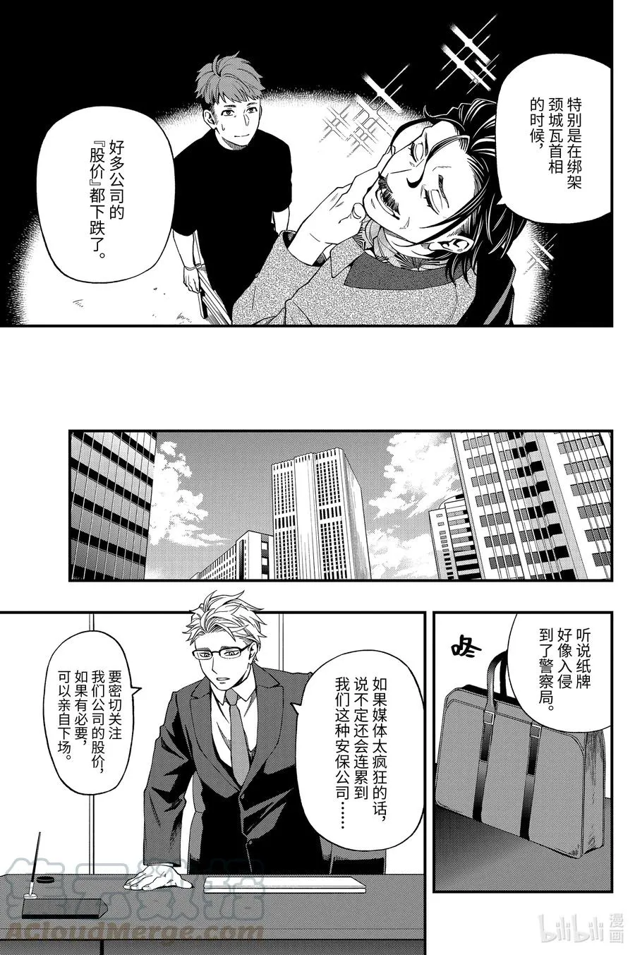 59 59 第13页