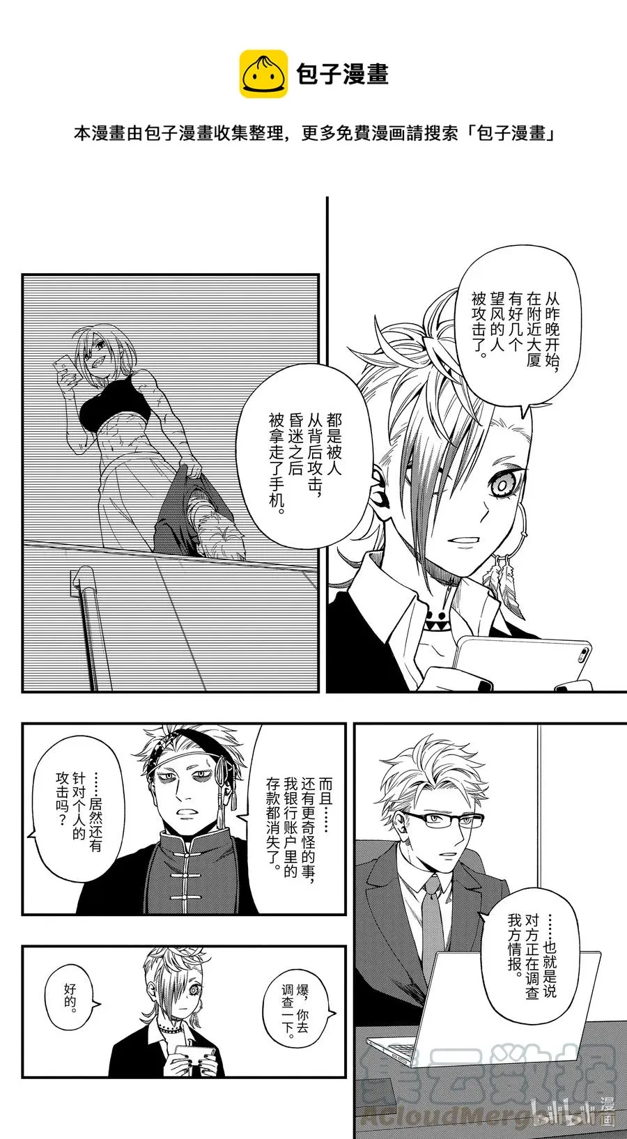 59 59 第16页