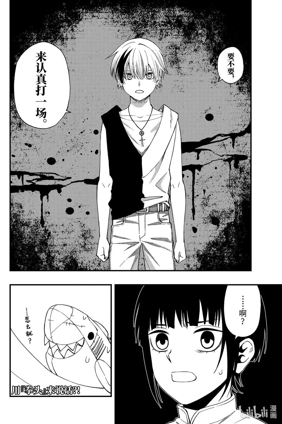 59 59 第24页