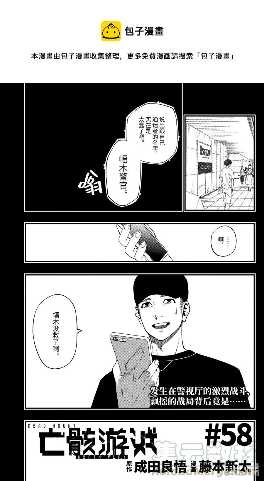 58 58 第1页