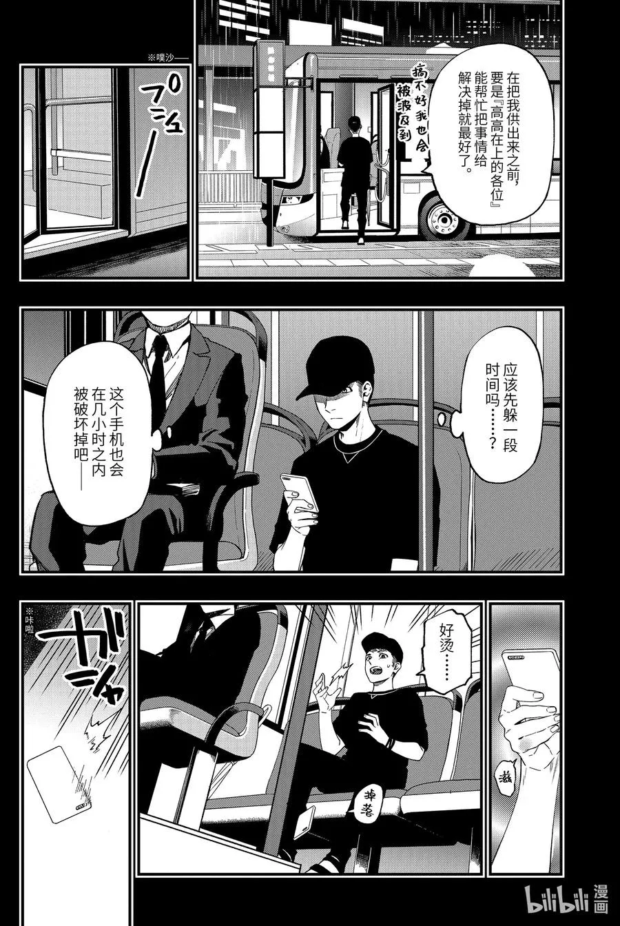 58 58 第2页
