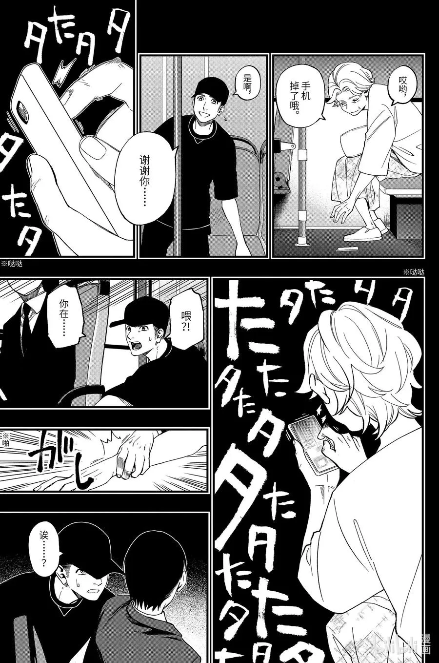 58 58 第3页