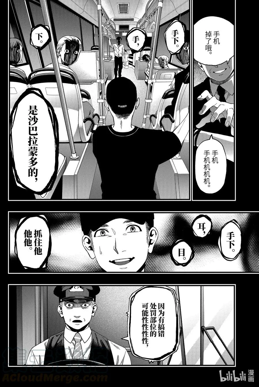 58 58 第4页