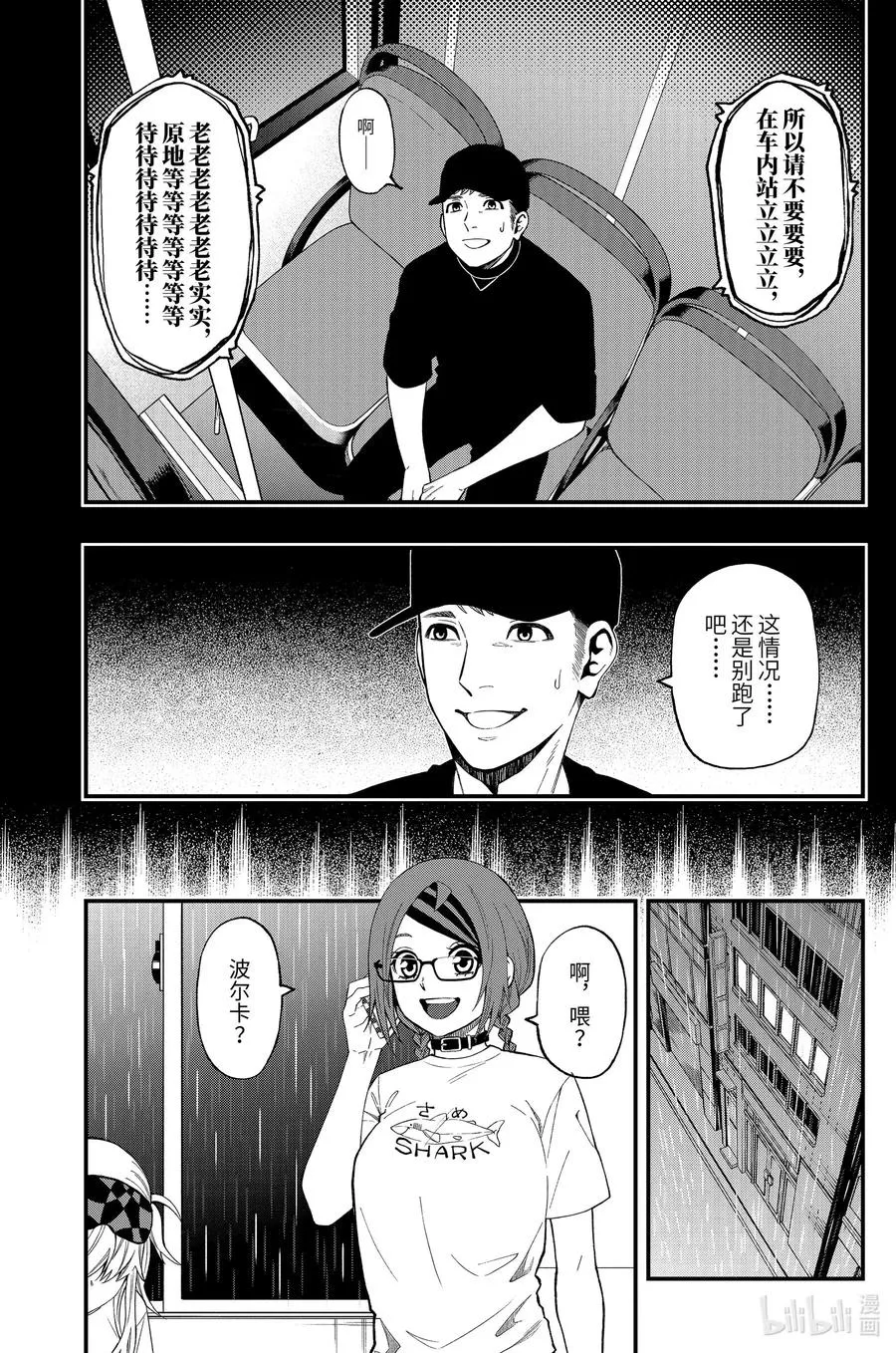 58 58 第5页