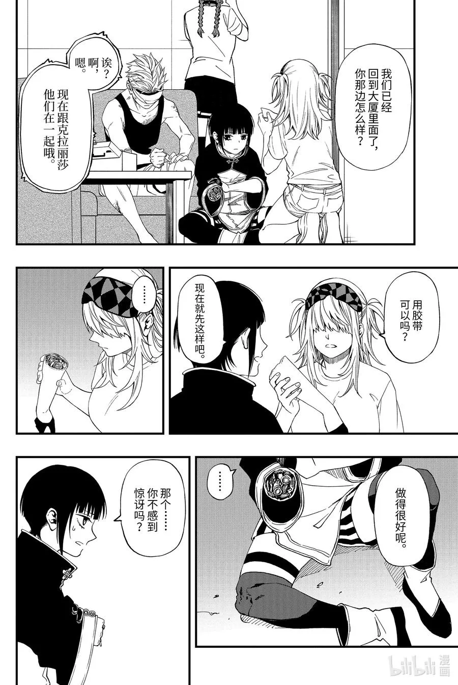 58 58 第6页