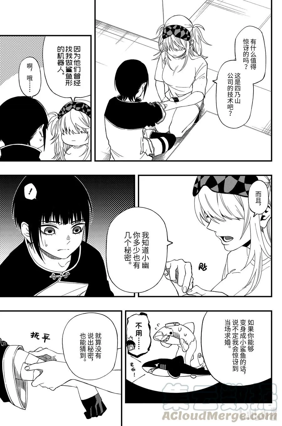 58 58 第7页