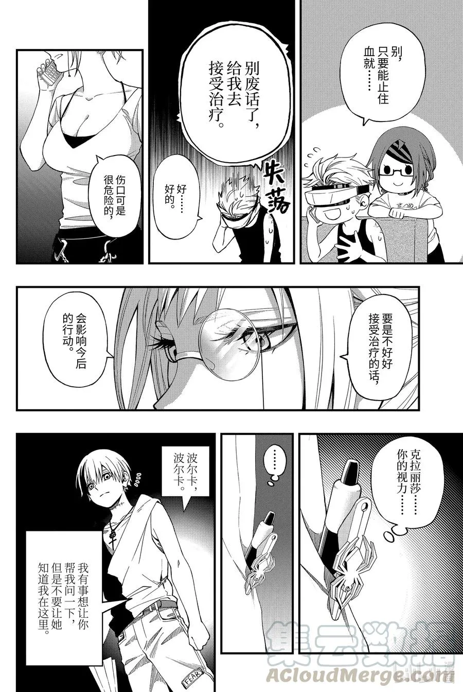 58 58 第10页