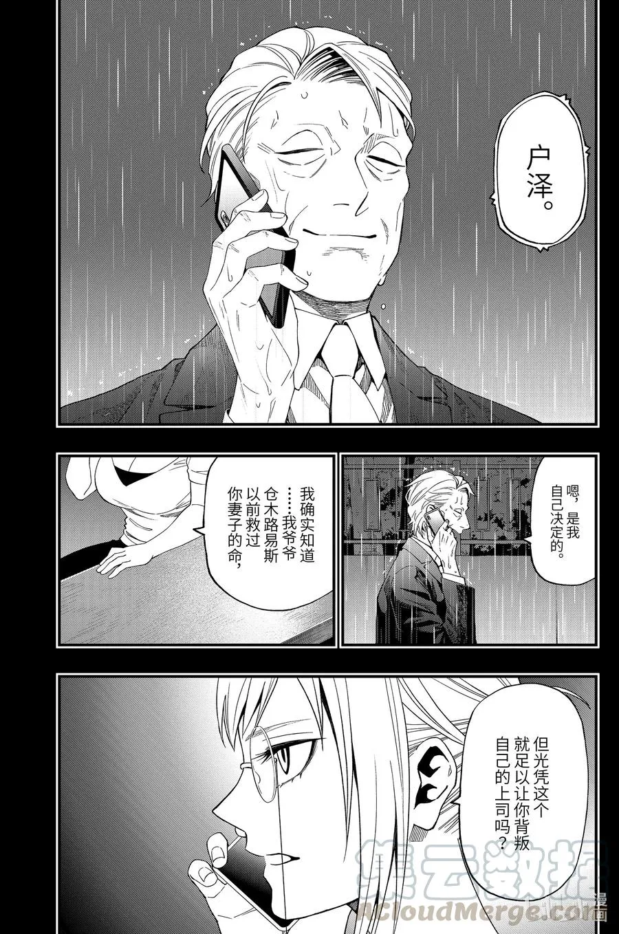 58 58 第13页