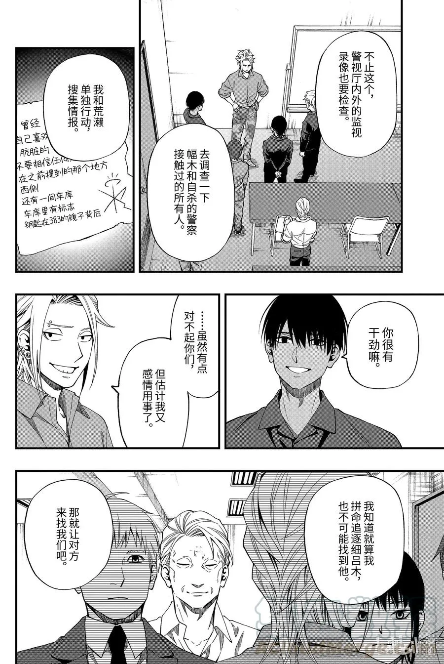 58 58 第16页