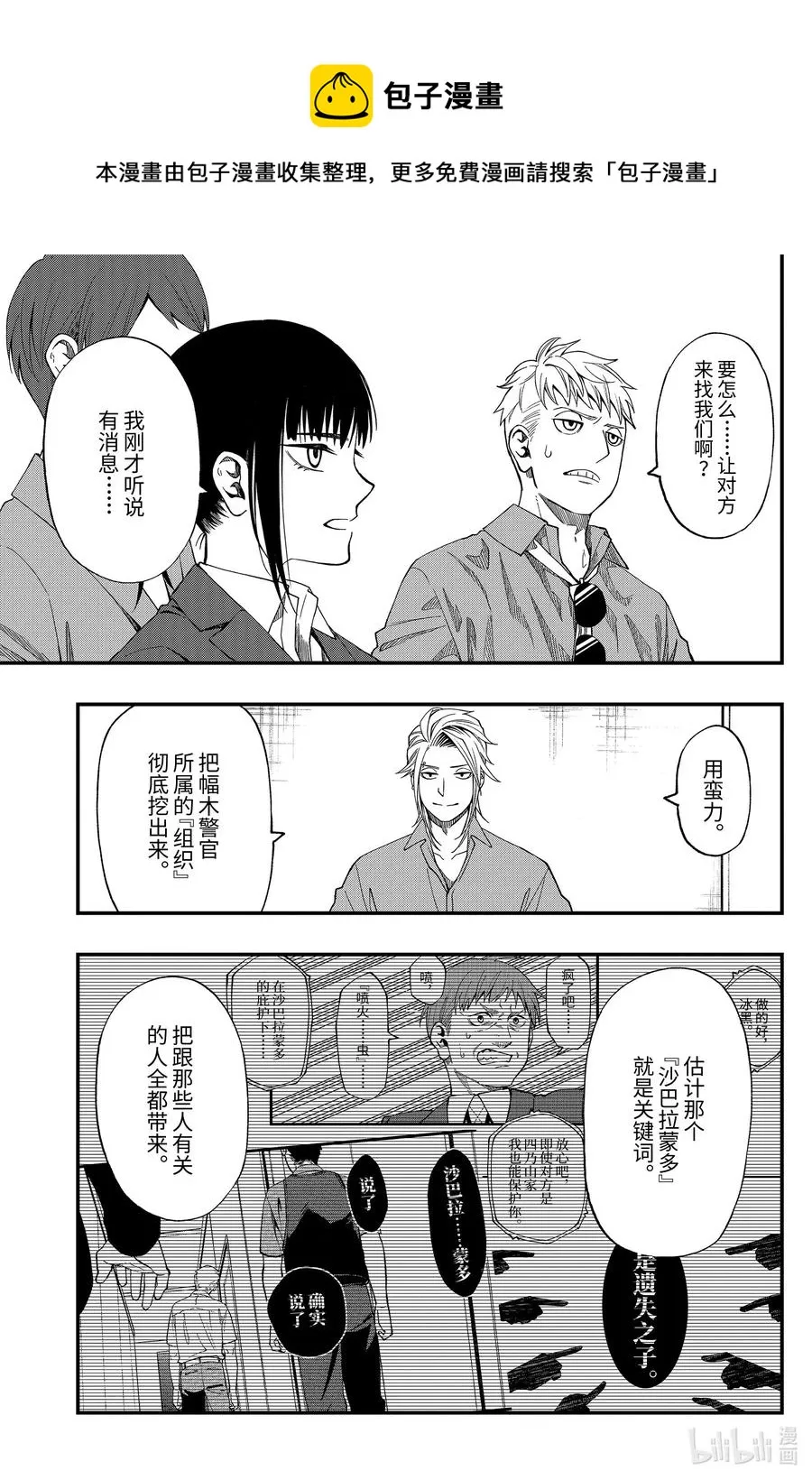 58 58 第17页