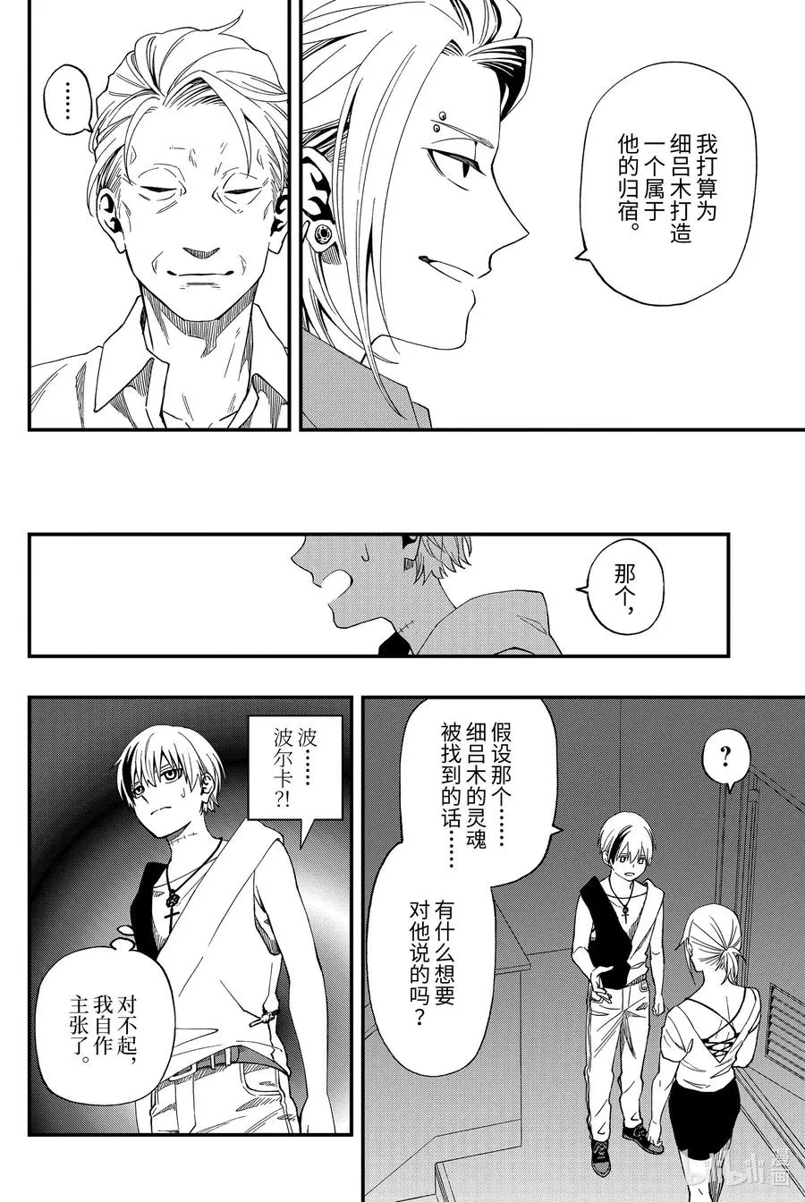 58 58 第18页